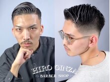 ヒロギンザバーバーショップ 新宿店(HIRO GINZA BARBER SHOP)