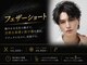 ハイパー ヨコハマ(HYPER yokohama)の写真