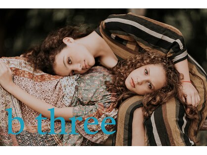 ビースリー(b three)の写真
