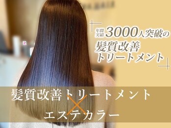 髪質改善　ERA HAIR