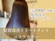 イーラヘアー(ERA HAIR)の写真