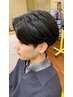 【学割U24メンズ限定】カット＋毛流れニュアンスパーマ￥11000→￥9900