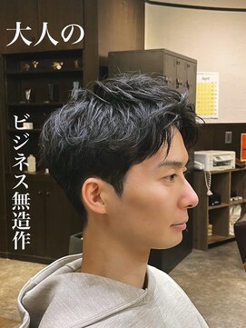 37.0℃ ティダ 神保町店(37.0℃-tida) ビジネス大人無造作/ニュアンスパーマ