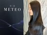 【酸熱融合型】METEO（メテオ）TR+SYSTEM5stepTR+エテルネ縮毛矯正￥21500