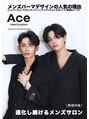 エース 栄矢場町店(Ace)/≪Ace≫栄店/メンズ業界で話題サロンOPEN☆