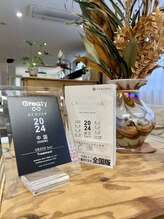 《HOT PEPPER Beauty AWARD 2024・2025 ベストサロン部門 注目サロン選出》《カミカリスマ2024/2025受賞》