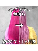 ピンクカラー色落ち推し活推しカラーケアブリーチインナーカラー