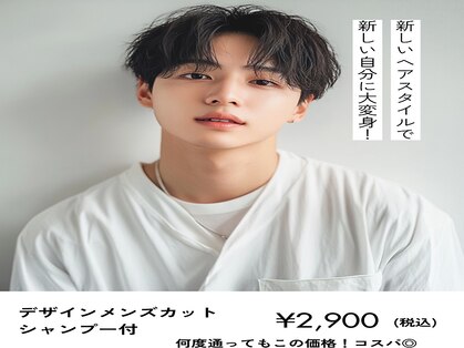 ネオヘアー 緑地公園(Neo hair)の写真