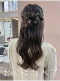 お呼ばれヘア~ハーフアップ~