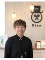 ヘアースペース リアン(HAIR SPACE Rien) 山崎 秀司