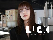 ブリーチやハイトーン、ハイライトの施術が初めての方も◎複雑履歴があっても任せて！LUCKTOKYO表参道Q&A集