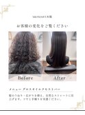 うる艶髪ロング