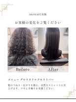 エムアンドスマート 大阪店(M&SMART)&nbsp;うる艶髪ロング