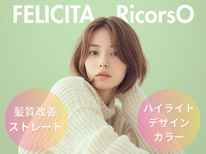 フェリシータ リコルソ(FELICITA RicorsO)の写真