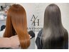 カット+イルミナカラー+オージュアトリートメント￥17380→￥16510