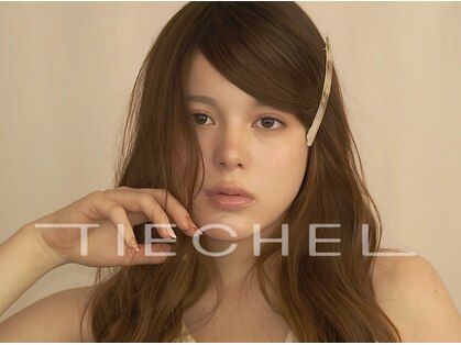 ティーシェル(TIECHEL)の写真