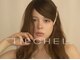 ティーシェル(TIECHEL)の写真