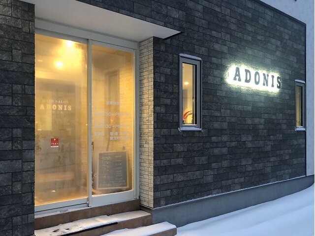 アドニス(hair salon ADONIS)