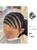 エクステンション キュー(extension Q)&nbsp;コーンロウ