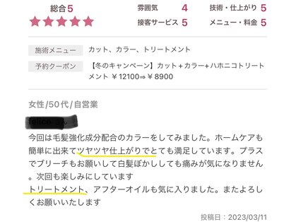 ビーエスケイ BSKの写真