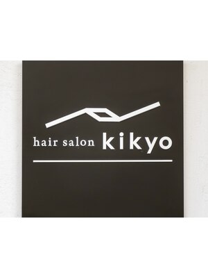 ヘアーサロン キキョウ(hair salon kikyo)