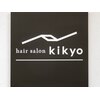 ヘアーサロン キキョウ(hair salon kikyo)のお店ロゴ