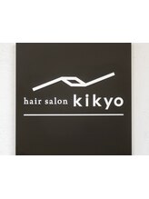 hair salon kikyo【ヘアーサロン キキョウ】