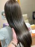 ブリーチ毛○『本気の髪質改善酸性ストレート』選べるトリートメント
