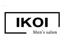 イコイ(IKOI)の雰囲気（IKOI Men's salon）