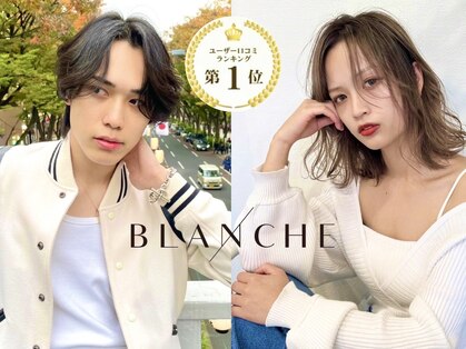 ブランシュ 南行徳店(BLANCHE)の写真