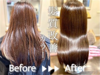 TREAT HAIR DESIGN 八千代緑が丘店【トリート】
