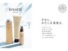 【3回目まで利用可能】似合わせカット+パーマ+バイカルテフルトリートメント