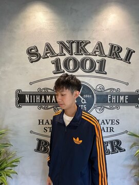 サンカリ 新居浜駅前店(SANKARI) 濡れ感ショート