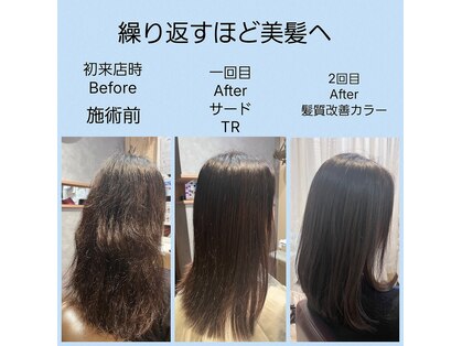 髪質改善 ソアリス 烏丸丸太町店(soiris)の写真