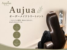 アッピアス 横浜(Appias)