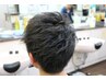 高校生カット[シェービング&眉毛カット付]￥3700→￥3100