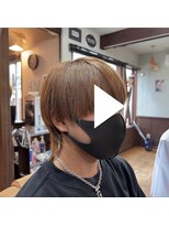 バーバー アミティ プール オム(BAR BER amity POUR HOMME)&nbsp;マッシュウルフ