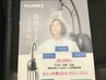 潤い続くPL UME霧  プラス￥1000