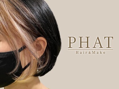 ヘアーアンドメイク ファット(Hair&Make PHAT)の写真