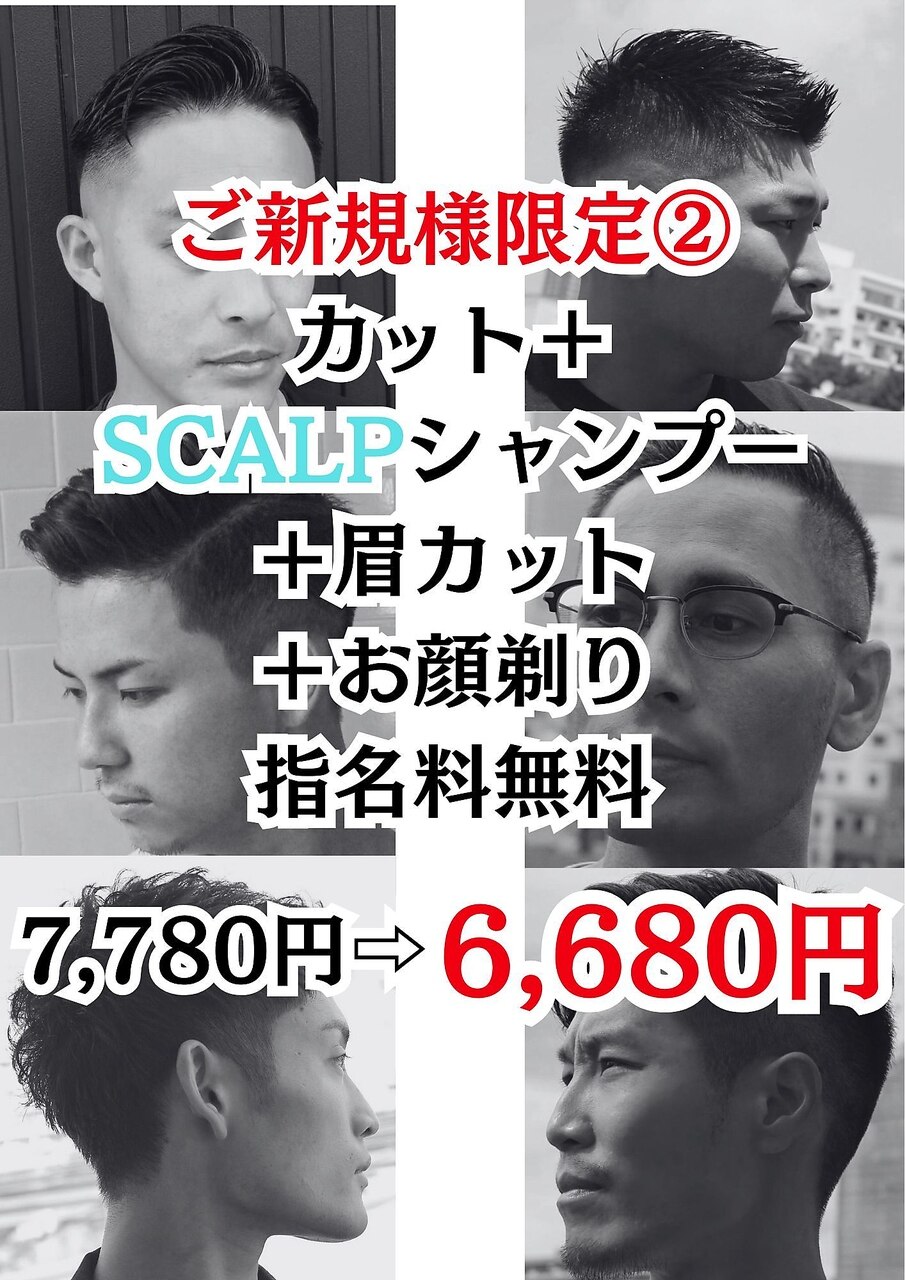 [超オススメ]ご新規様限定コース2[限定]
