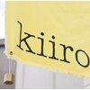 キイロ(kiiro)のお店ロゴ