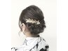 【筑後川花火大会 8月5日】ヘアアレンジ＋着付け　￥9900