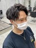 メンズカット+ツイストスパイラルパーマ+魔法の最新美容マイクロバブル￥10000