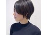 【新規平日限定・森谷指名】カット＋アディクシーカラー＋ケミスパ5分￥12900