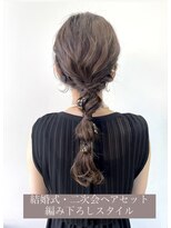 ヘアー アイス 御器所本店(HAIR ICI) シニヨン編みおろし結婚式褒められる♪編み込み大人美人