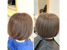 【白髪ぼかし専用】白髪率に合わせたハイライト＋カラー+カット〔白楽〕