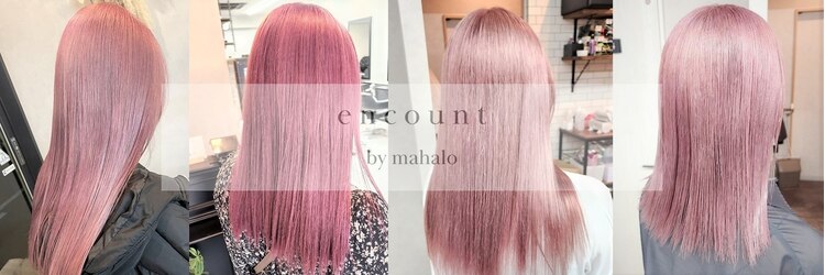 エンカウントバイマハロ 千葉(encount by mahalo)のサロンヘッダー