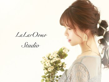ヘアセットサロン　LaLarOomo STUDIO【ララルーモ　スタジオ】