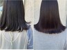 ＊鈴木まりこ指名限定＊切りっぱなしボブカット￥4400 