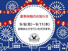 ザフリーマンズバーバー(THE FREEMANS BARBER)の雰囲気（☆夏季休暇のお知らせ！（9/8～9/11））